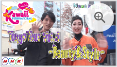 Kawaii-INTERNATIONAL