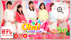 Oha!4